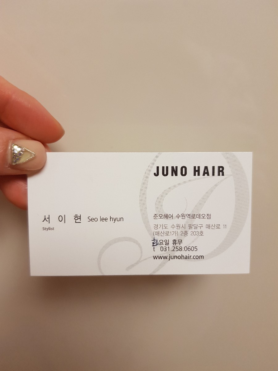 향초헤어샵 이미지