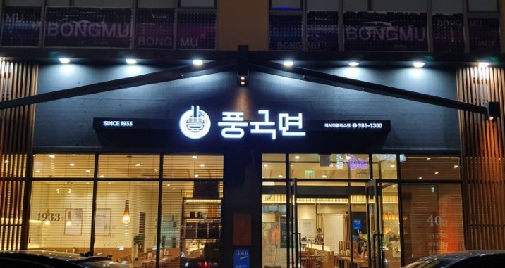 이시아노래연습장 이미지