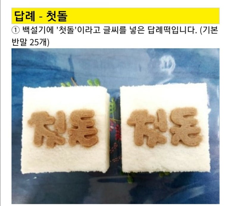 낙원복떡집 이미지