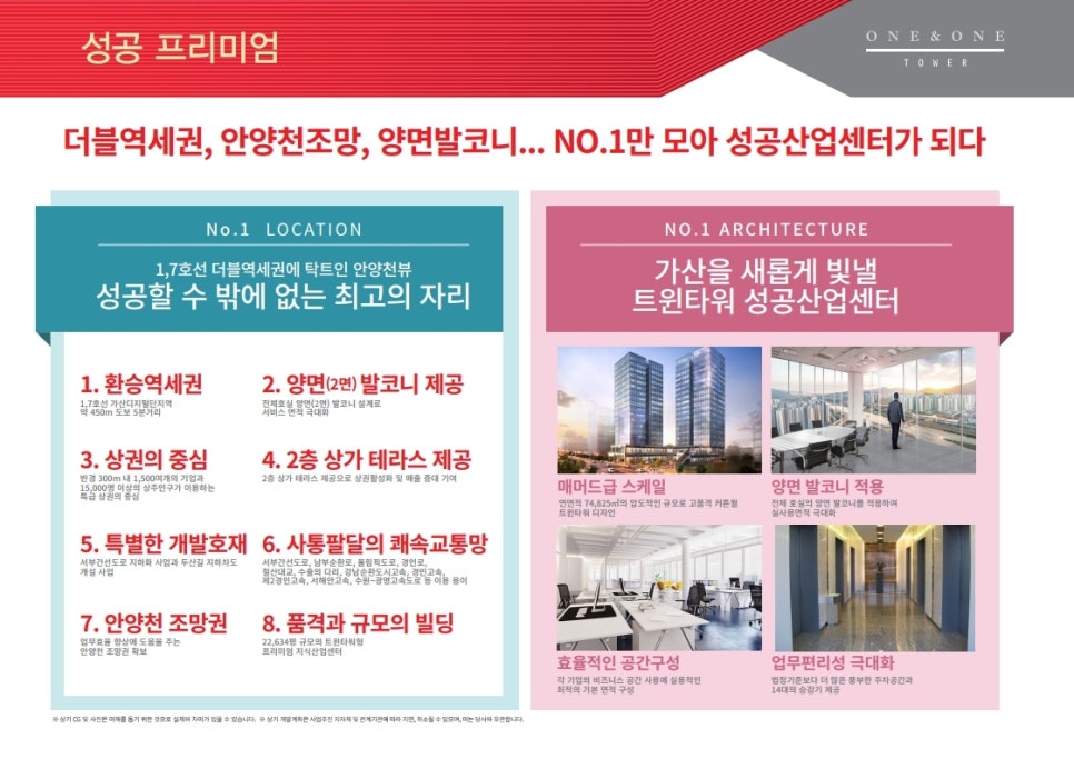 한라산업 이미지