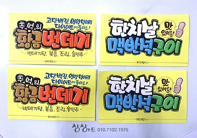 예쁜글씨 이미지