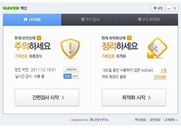 명성컴퓨터 이미지