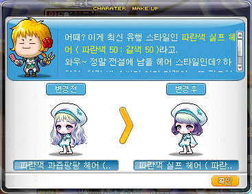 소풍헤어 이미지