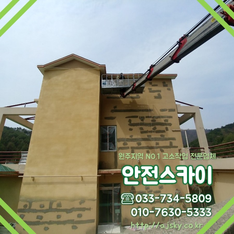 문막안전 이미지