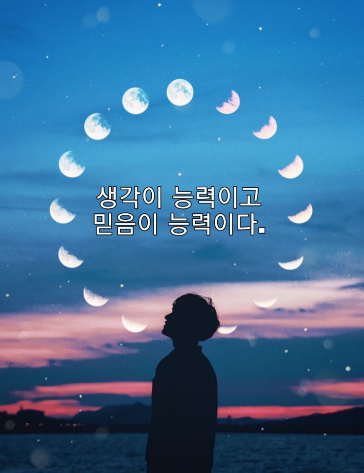 찬스인셀덤 이미지