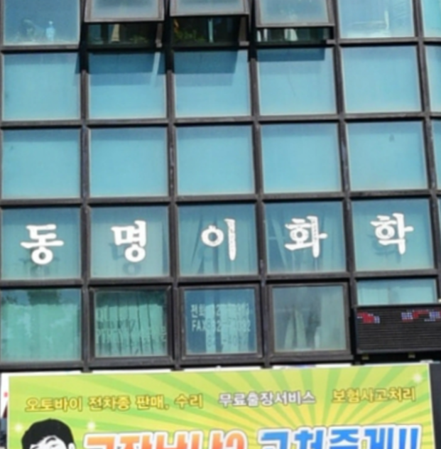 유성유리 이미지