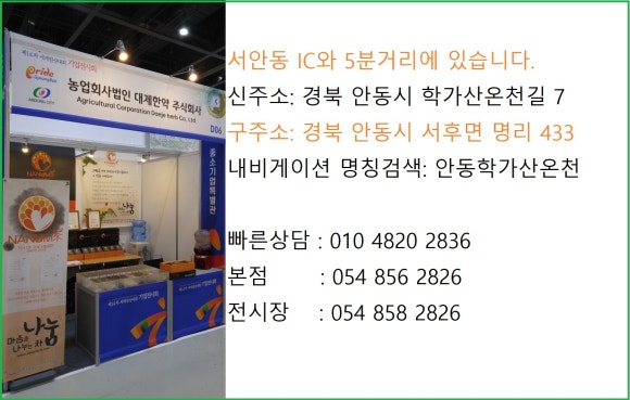마마식품 이미지
