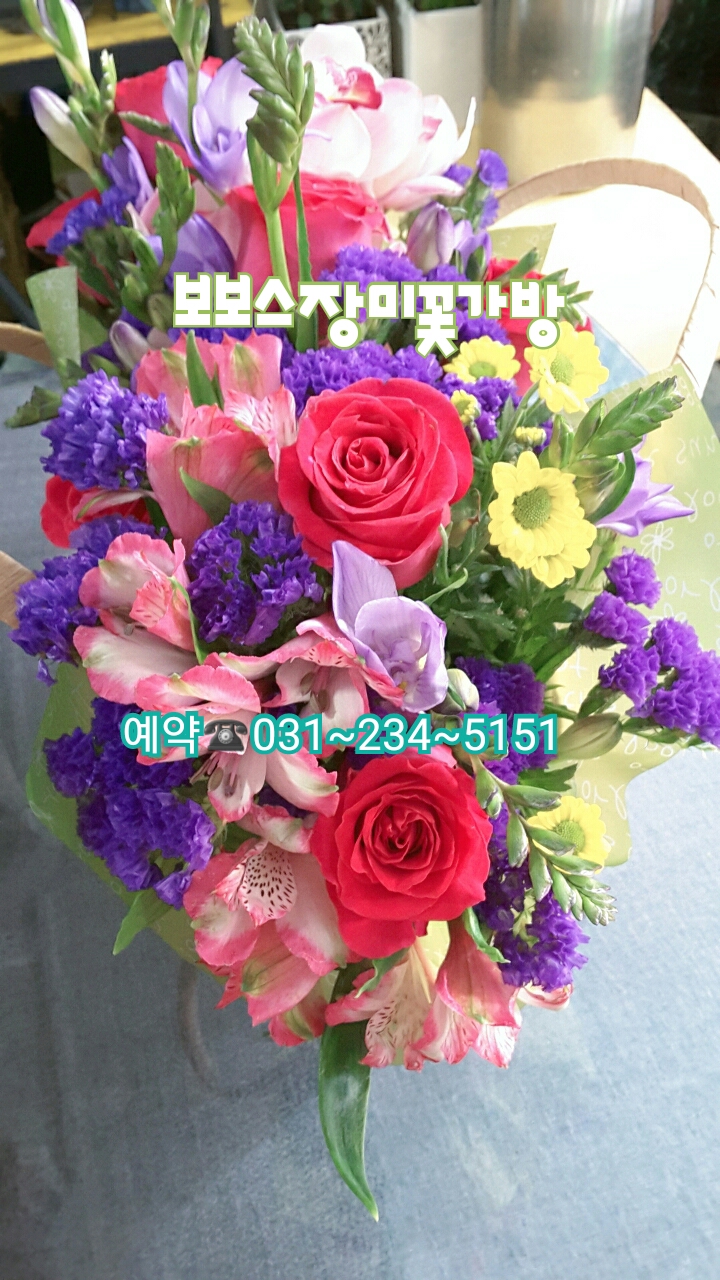 아침향기화원 이미지