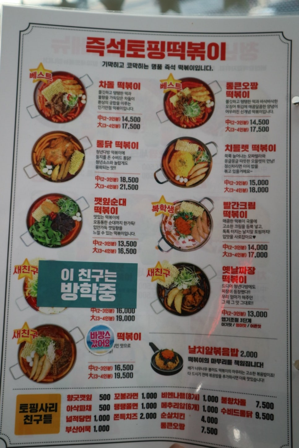청년다방명덕역점 이미지