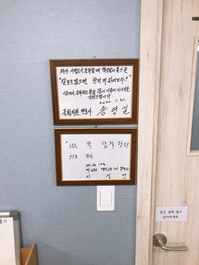 올합격관리형독서실 이미지