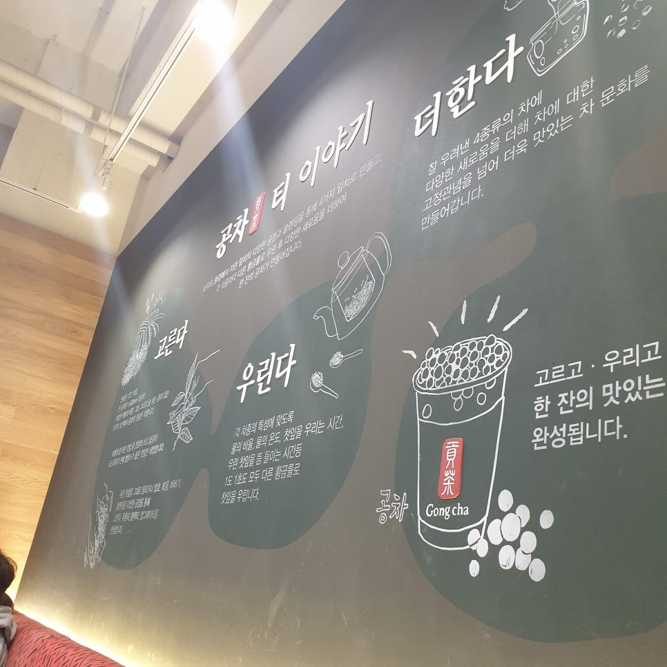 공차대구월성점 이미지