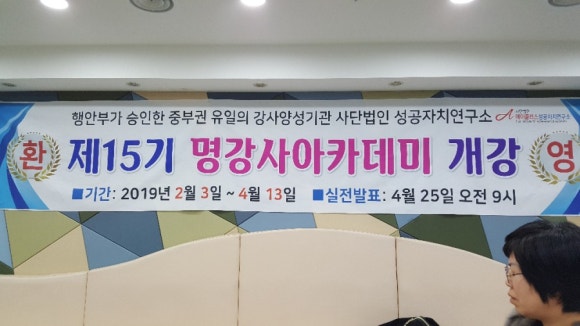 에이플러스성공자치연구소 이미지