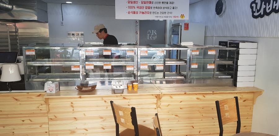 꽈배기친구들 이미지