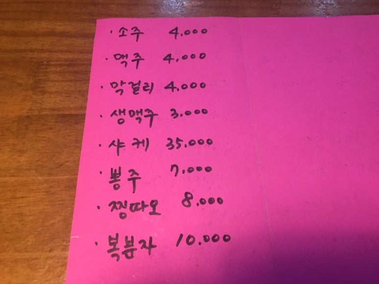 화동국수 이미지