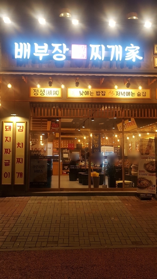 네일잇츠유 이미지