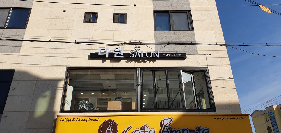 다원헤어 이미지