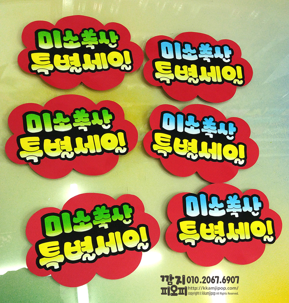 지우축산 이미지