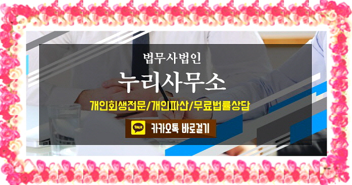 누리법무사사무소 이미지
