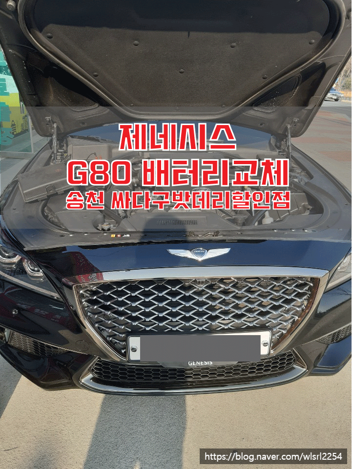 송천현대자동차 이미지