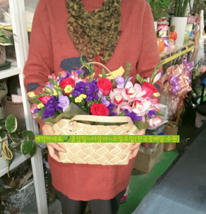 아침향기화원 이미지