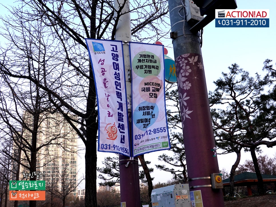 고양종합인력 이미지