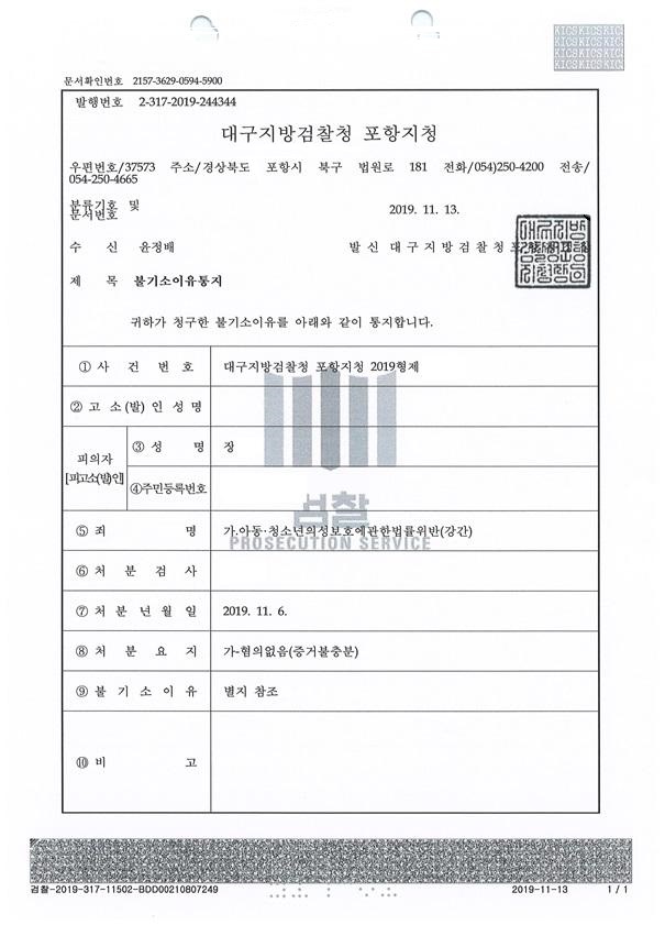 법률사무소이수 이미지