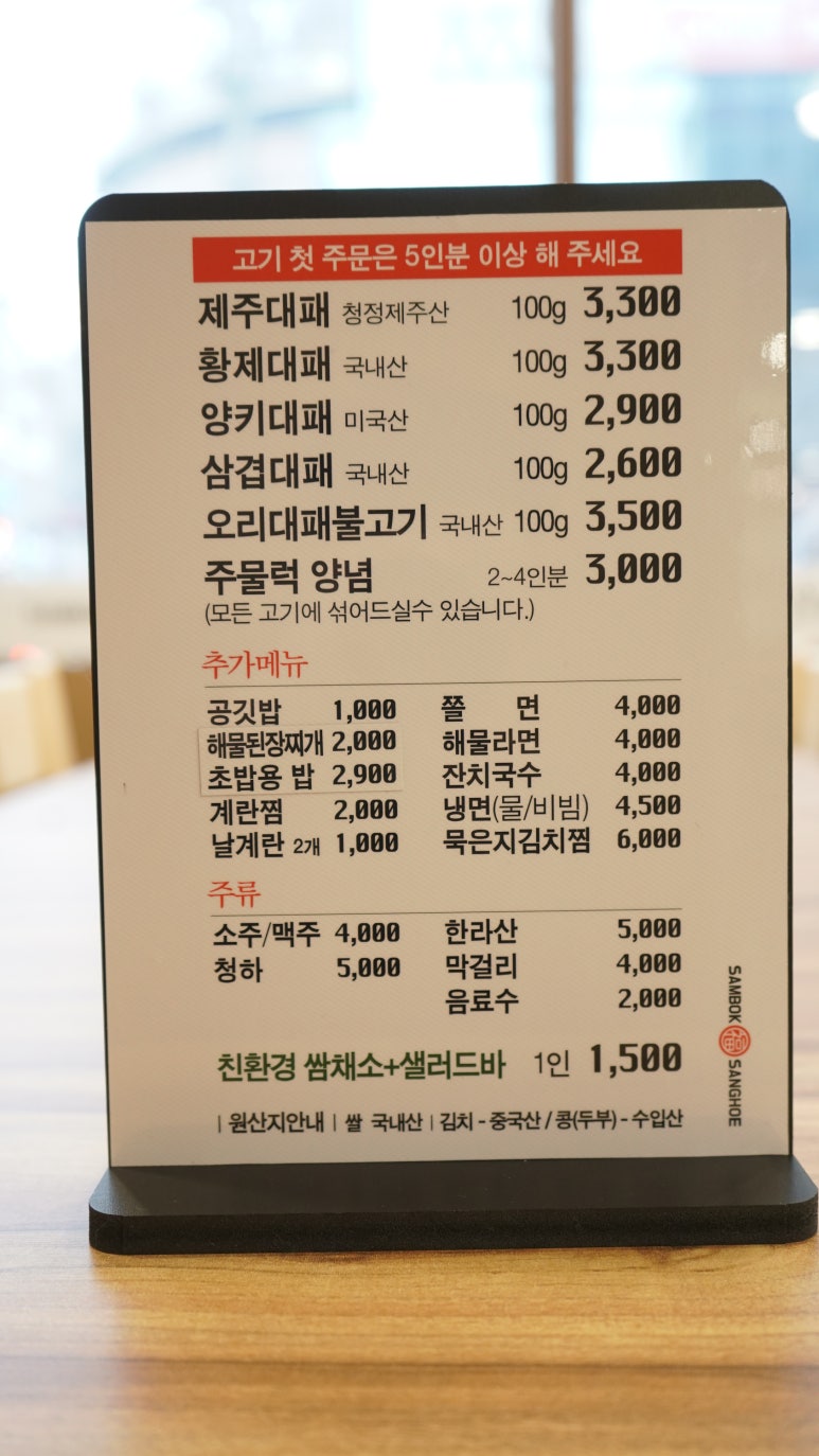 대패상회 이미지