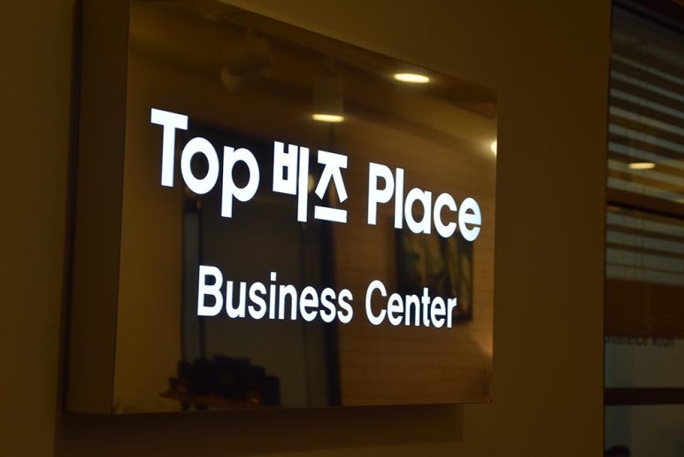 비즈플레이스 이미지
