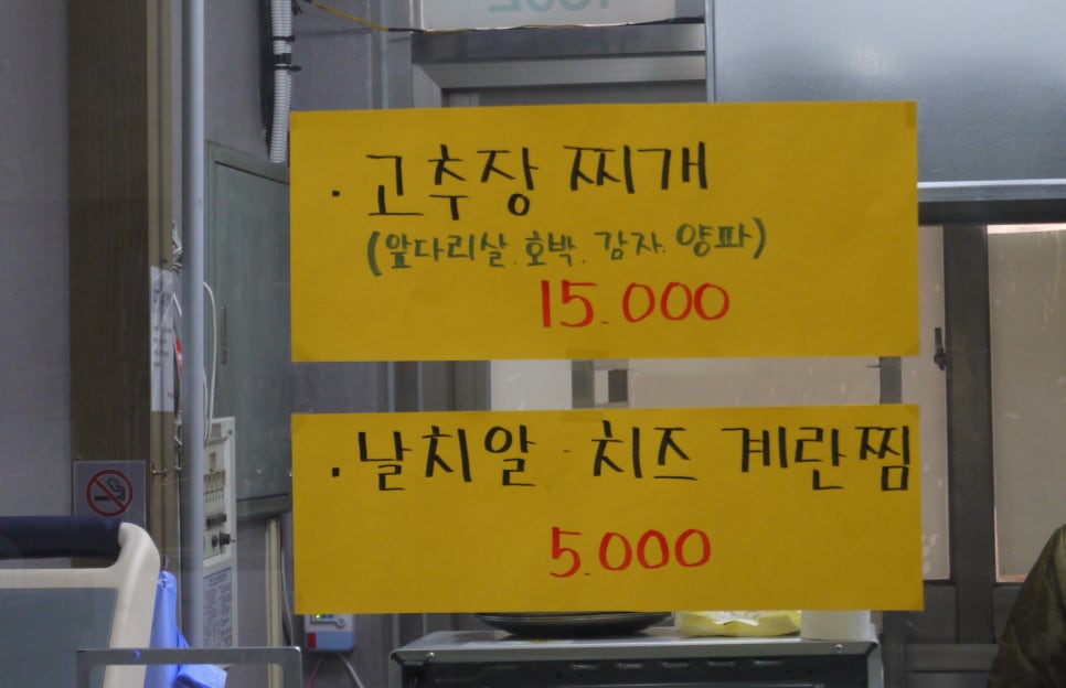 후암동 숯불닭갈비 이미지