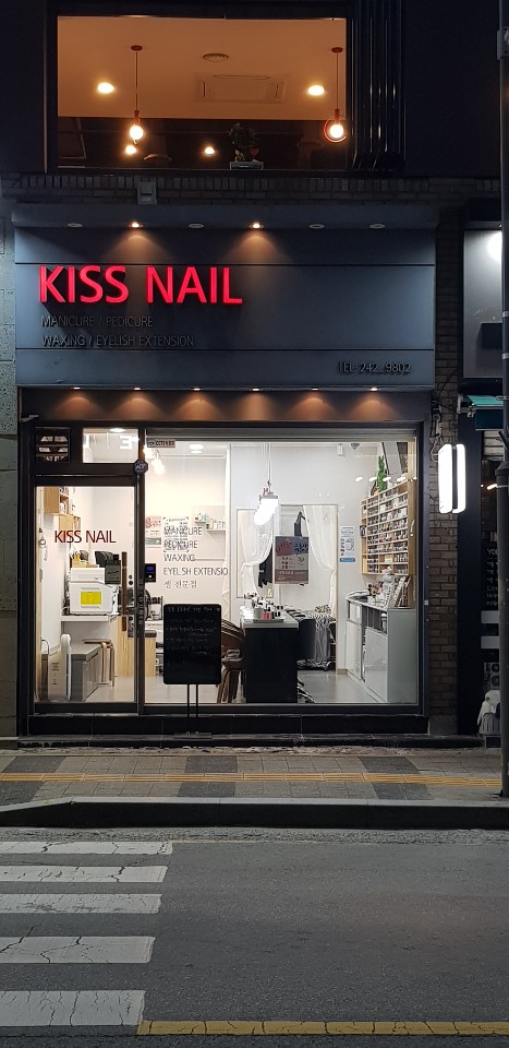 키스네일 이미지