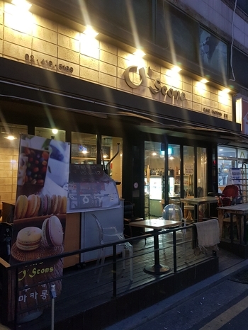오스콘 이미지