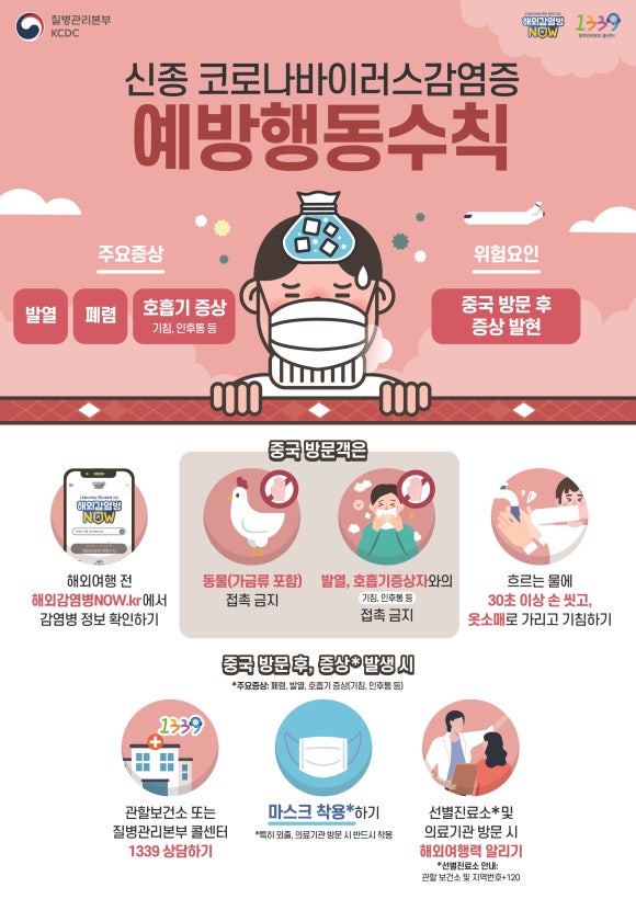 포에버의원 이미지