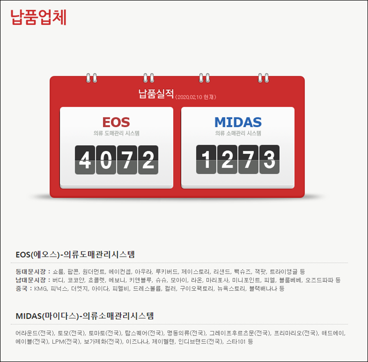 드림솔루션(주) 이미지