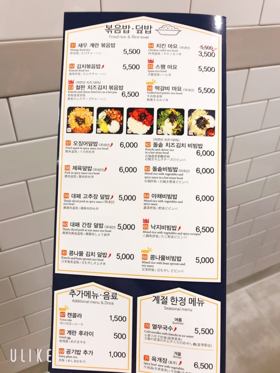라밥LABAB 이미지
