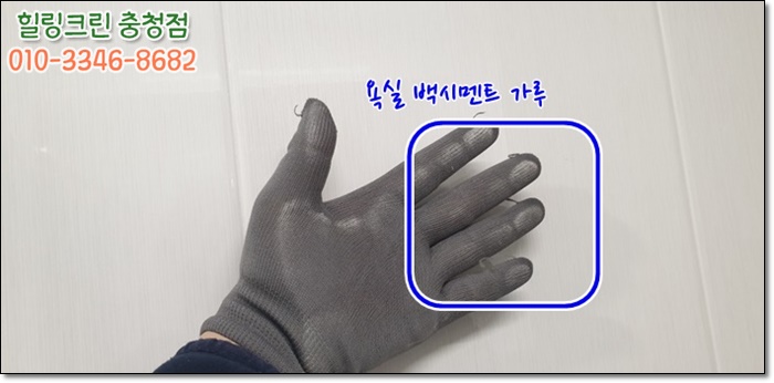 테라스크린 이미지