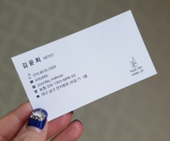 코멜리뷰티 이미지