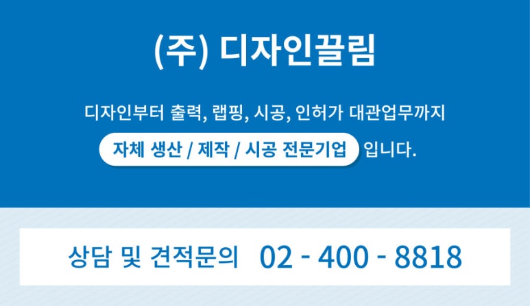 끌림.은 이미지