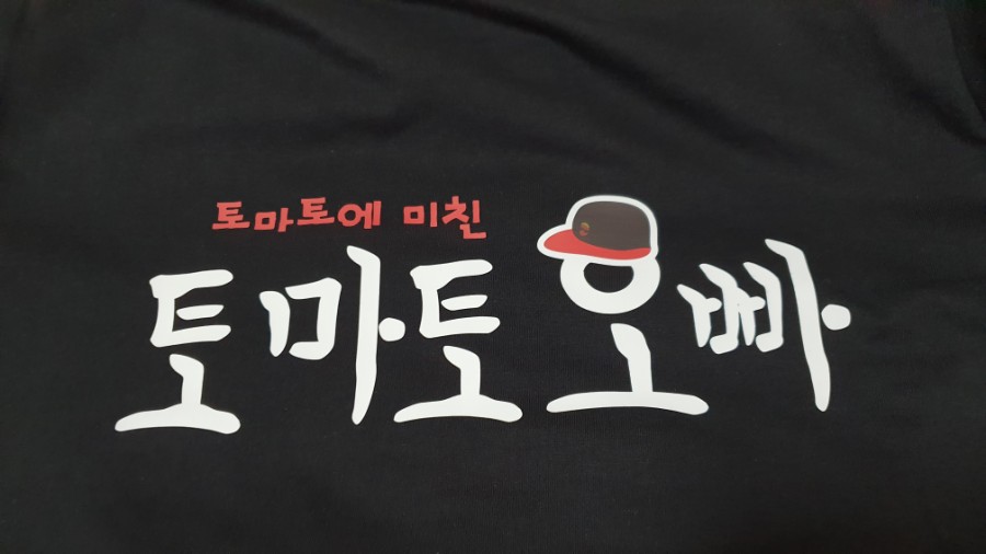 팜바이향 이미지