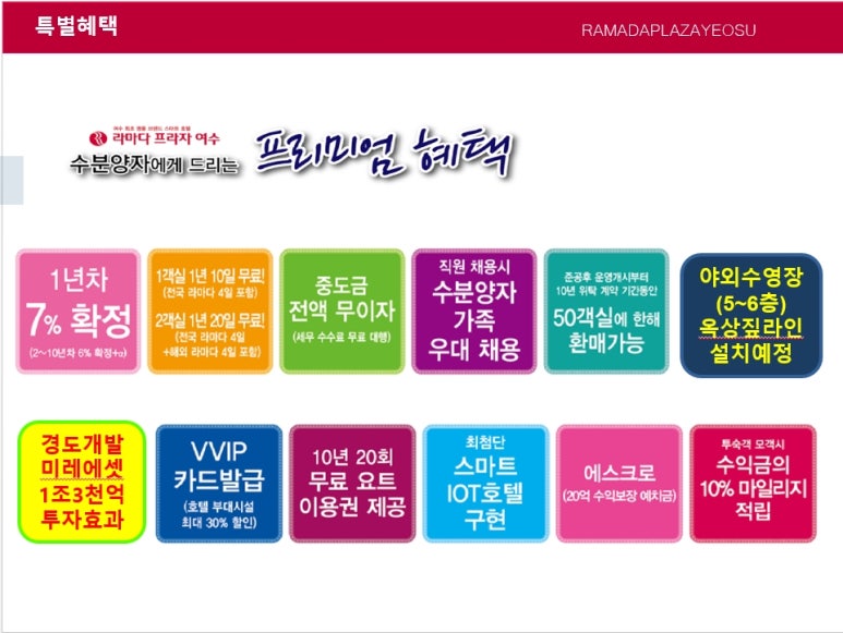 특급노래연습장 이미지