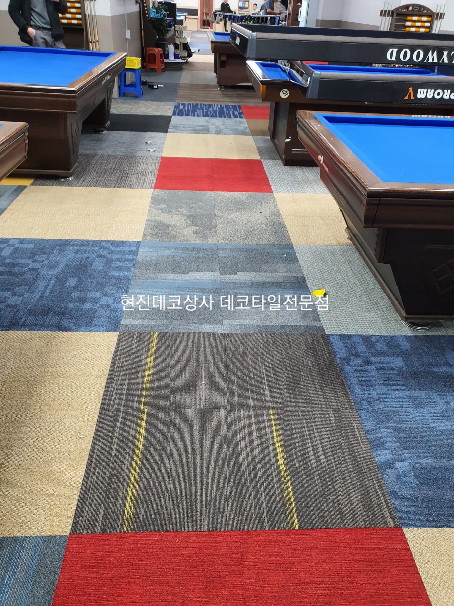 하이런당구장 이미지