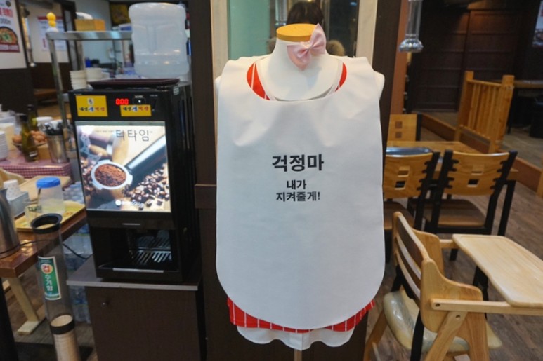 대구생막창 이미지