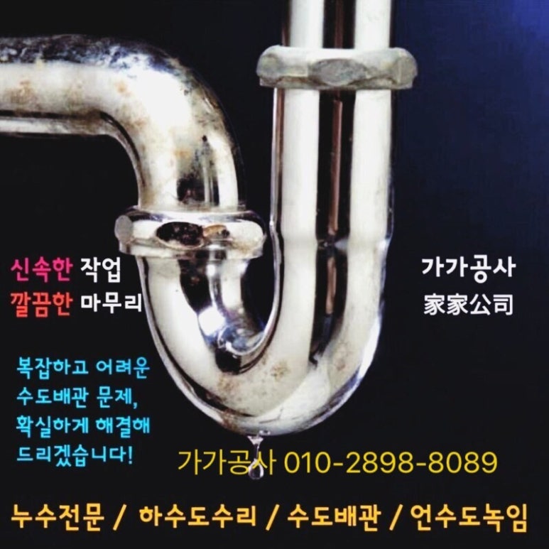 도미노피자발안 이미지