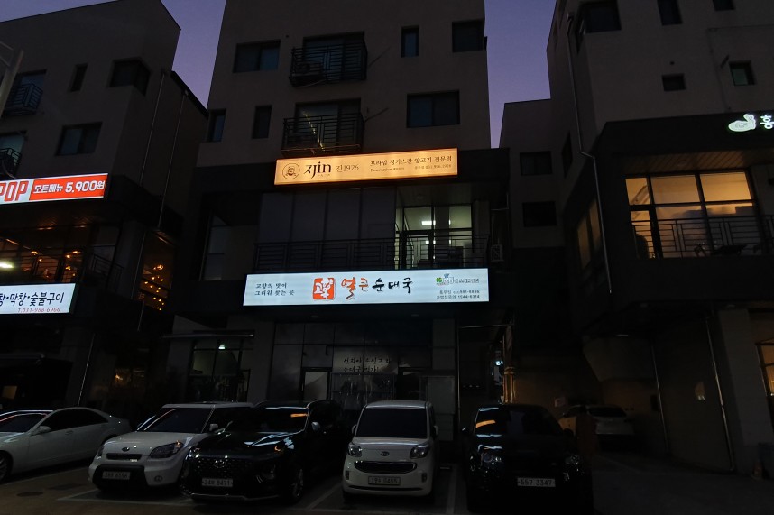 로운트레이더스 이미지