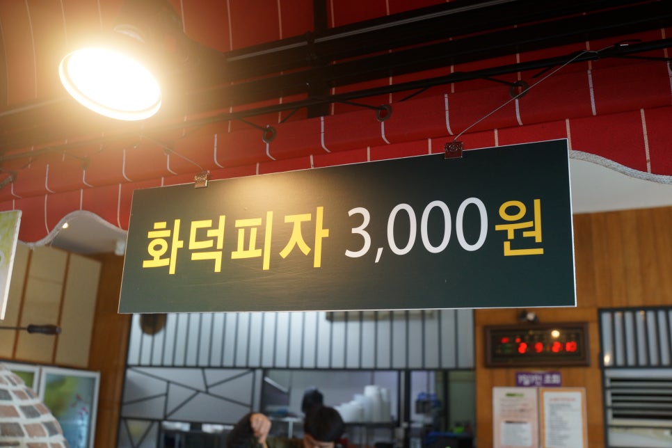광양숯불갈비 이미지