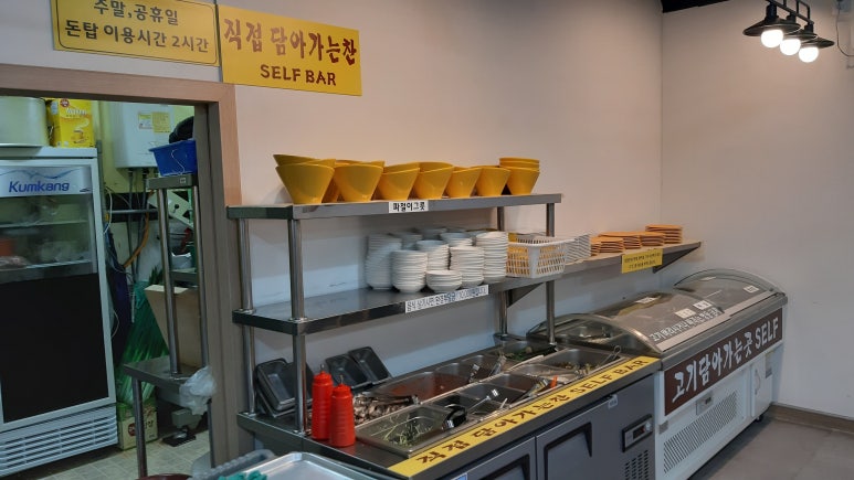 돈탑 이미지