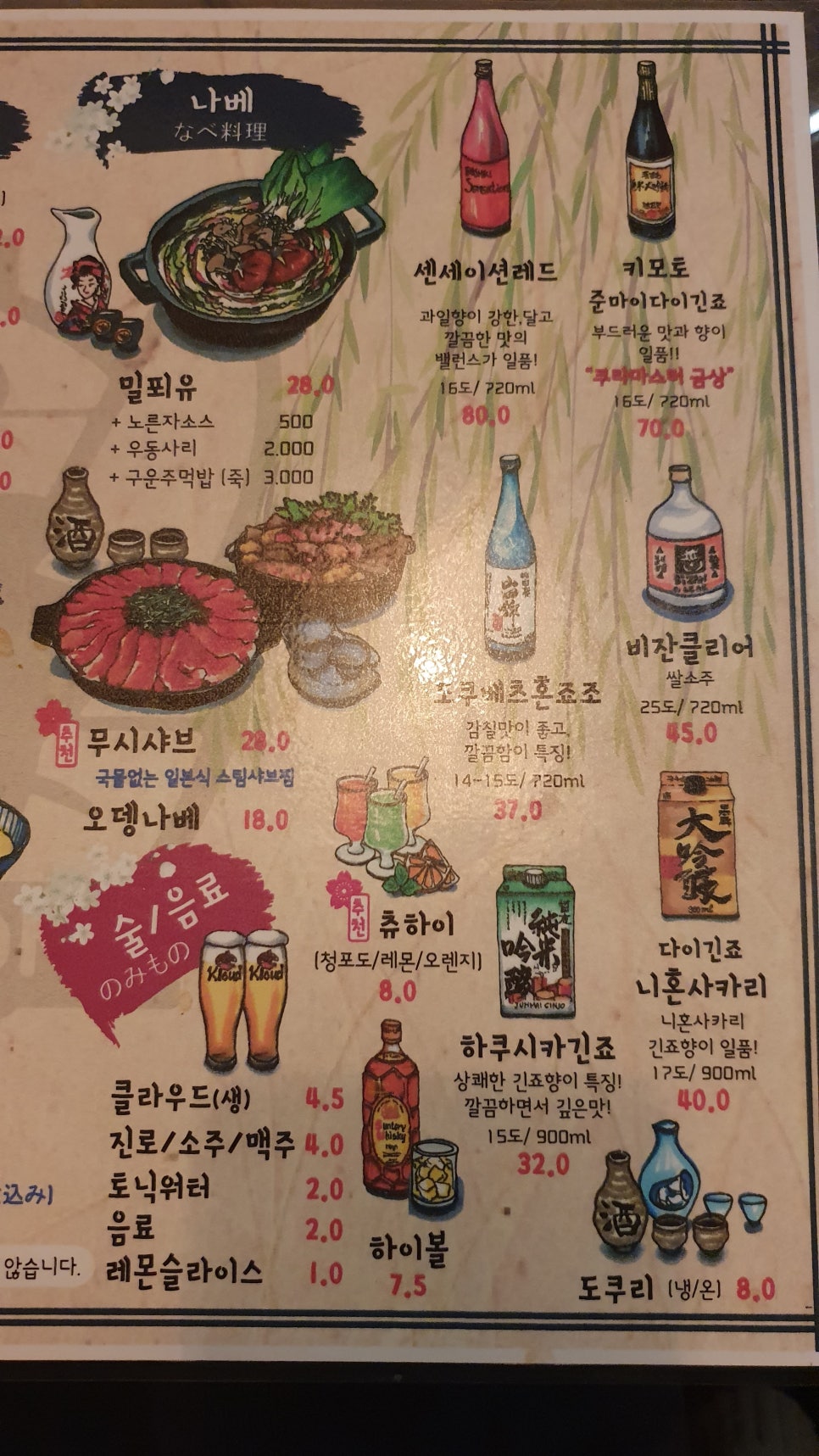 오꼬맘 이미지
