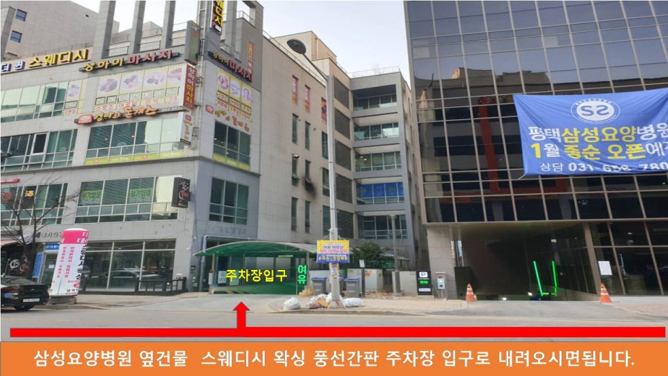 이디야커피평택비전 이미지