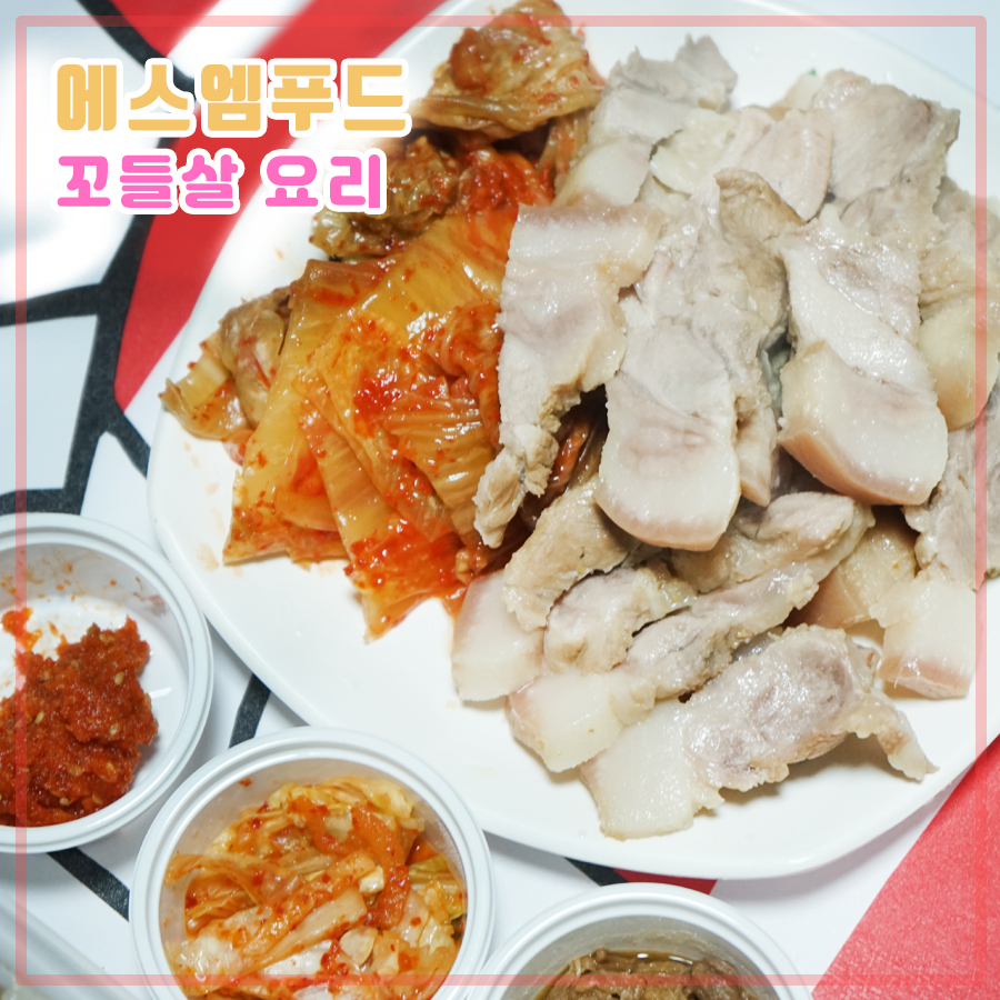 에스엠푸드 이미지