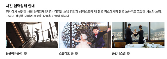 제이베이커리스튜디오 이미지