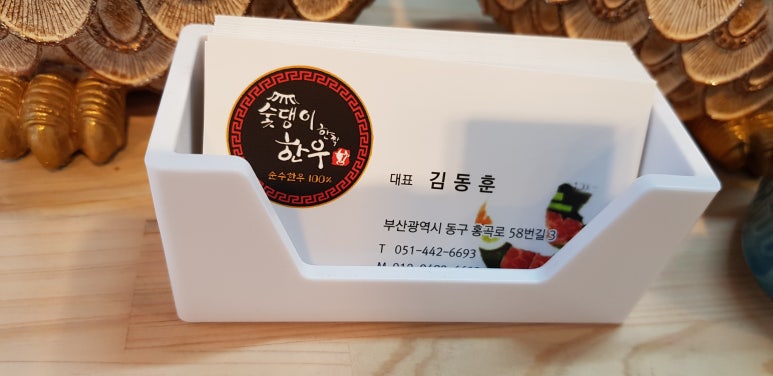숯댕이한우 이미지